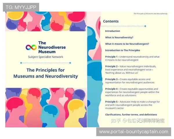 神经多样性设计原则引入 体验包容性达到新高度